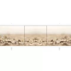 Экран для ванны "Ультра легкий АРТ" Песок 1,48 м