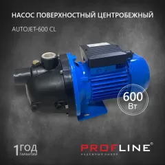 Насос поверхностный PROFLINE AUTOJET-600 CL 600 Вт, пластик