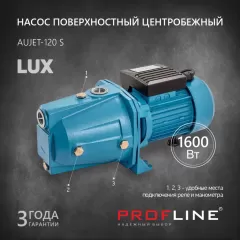 Насос поверхностный PROFLINE AUJET-120 S LUX 1600 Вт, чугун