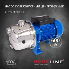 Насос поверхностный PROFLINE AUTOJET-600 NS 600 Вт, нерж