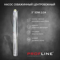 Насос центробежный PROFLINE 3" SDM2/24